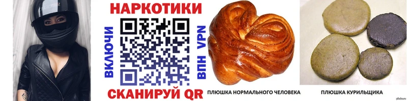 Где купить наркоту Белая Холуница A-PVP Мефедрон ЭКСТАЗИ Бошки Шишки
