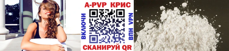 Alpha PVP Crystall Белая Холуница