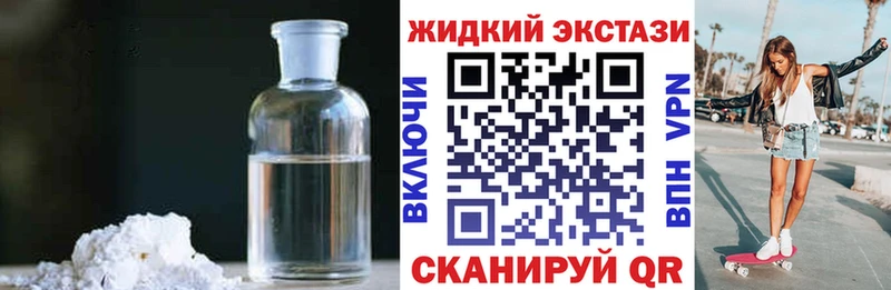 Бутират BDO Белая Холуница