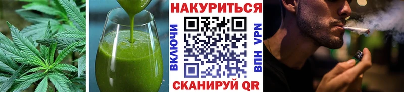 Еда ТГК конопля  Белая Холуница 