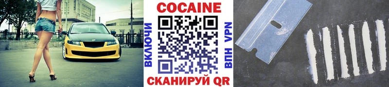 КОКАИН FishScale  Белая Холуница 