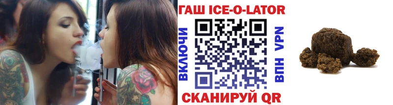 Гашиш индика сатива  Белая Холуница 