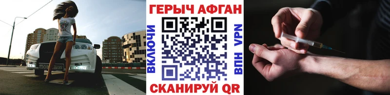 где купить наркотик  Белая Холуница  ГЕРОИН белый 
