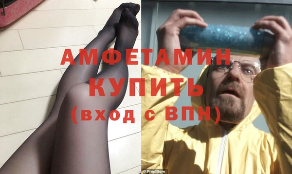 spice Аркадак
