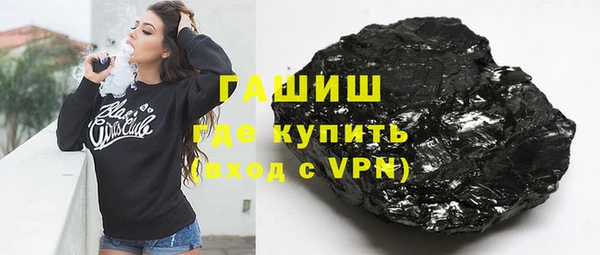 крисы Армянск