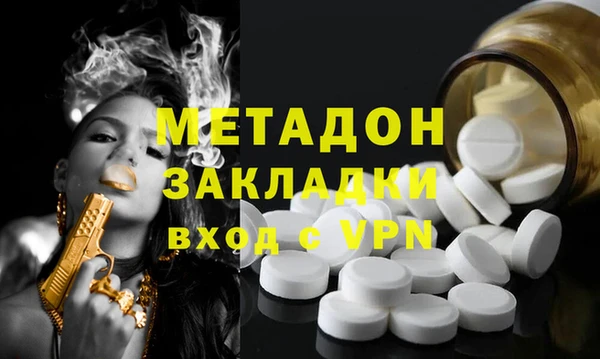 дистиллят марихуана Арсеньев