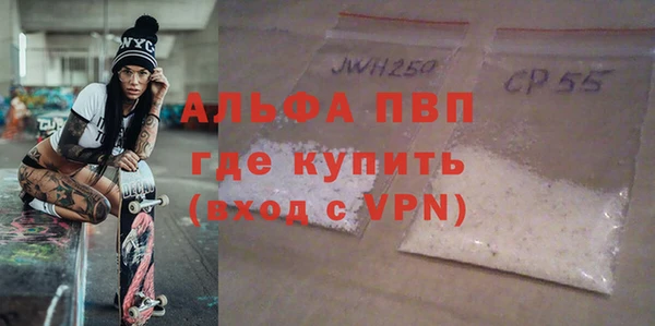 spice Аркадак