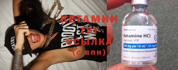дистиллят марихуана Арсеньев