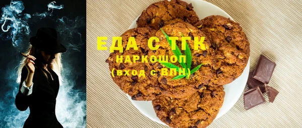 spice Аркадак