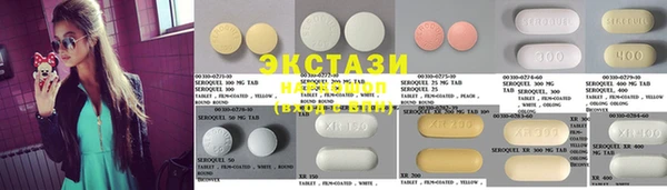 spice Аркадак