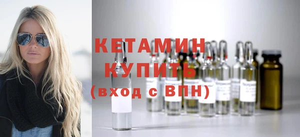 крисы Армянск