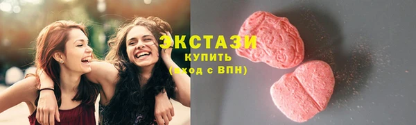 крисы Армянск