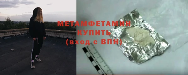 крисы Армянск