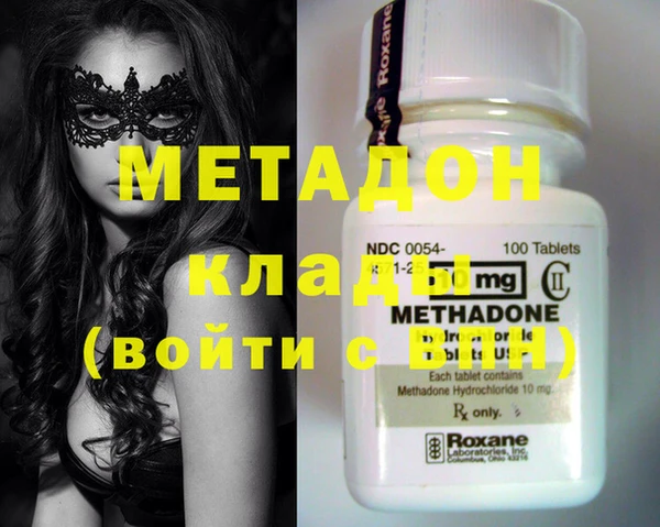 дистиллят марихуана Арсеньев