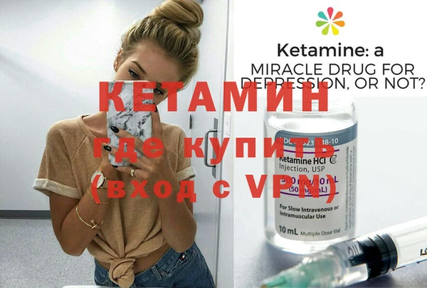 spice Аркадак