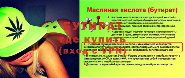 крисы Армянск