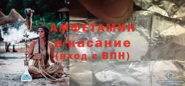 крисы Армянск