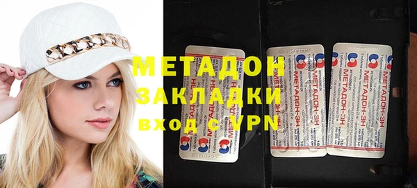 дистиллят марихуана Арсеньев