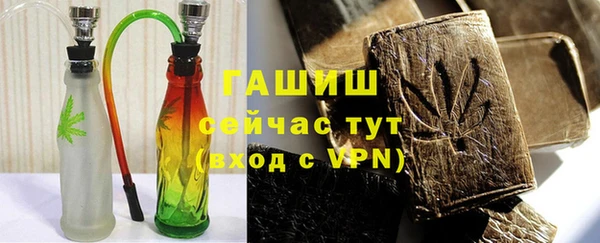 крисы Армянск
