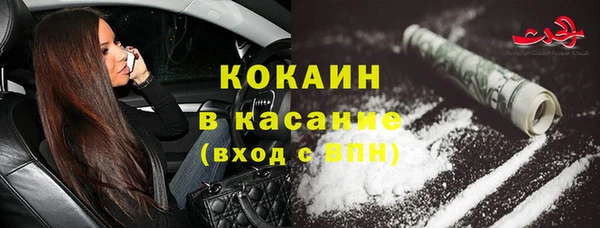 дистиллят марихуана Арсеньев