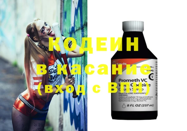 дистиллят марихуана Арсеньев