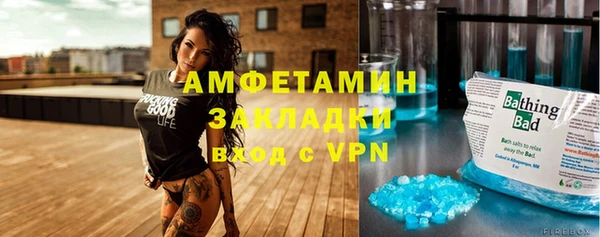 дистиллят марихуана Арсеньев