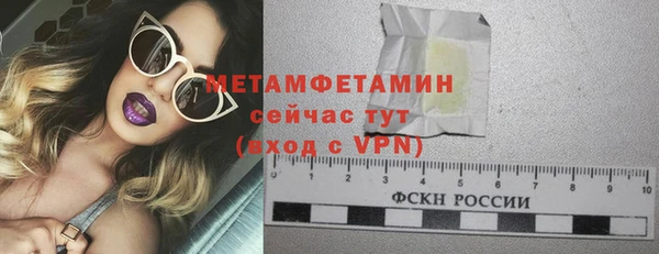 spice Аркадак