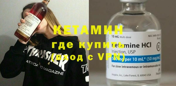 дистиллят марихуана Арсеньев