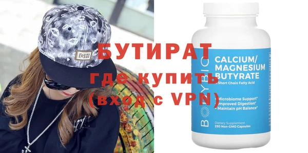 дистиллят марихуана Арсеньев