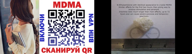 МДМА молли  Белая Холуница 