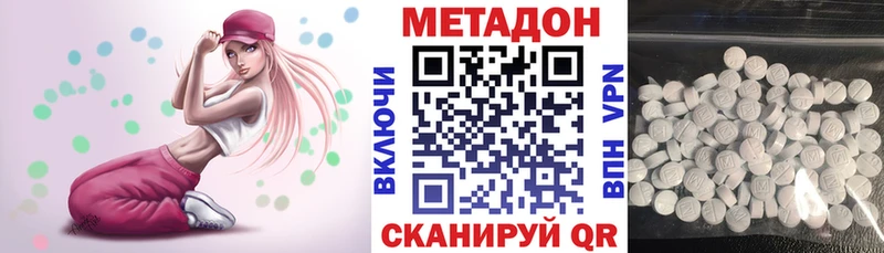 Метадон белоснежный  Белая Холуница 