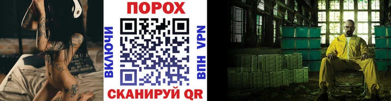 продажа наркотиков  Белая Холуница  МЕТАМФЕТАМИН Декстрометамфетамин 99.9% 