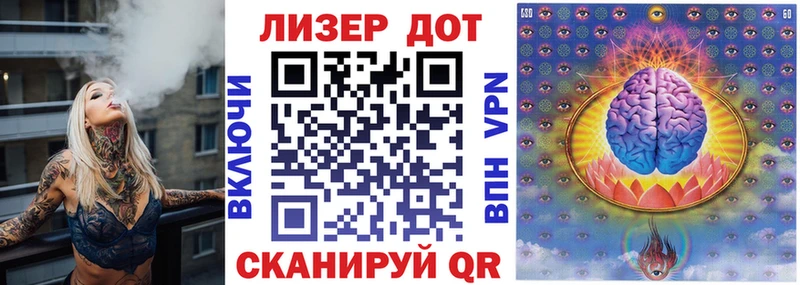 что такое наркотик  Белая Холуница  Марки N-bome 1,5мг 