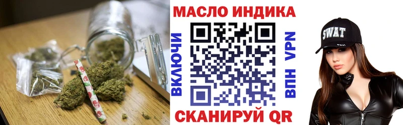 ТГК вейп с тгк ссылка на мегу как зайти Белая Холуница